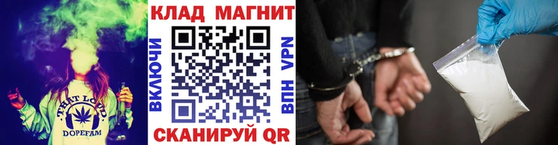 Магазины продажи наркотиков Завитинск Бошки Шишки  МДМА  ГАШИШ  Псилоцибиновые грибы  МЕФ  Кокаин 