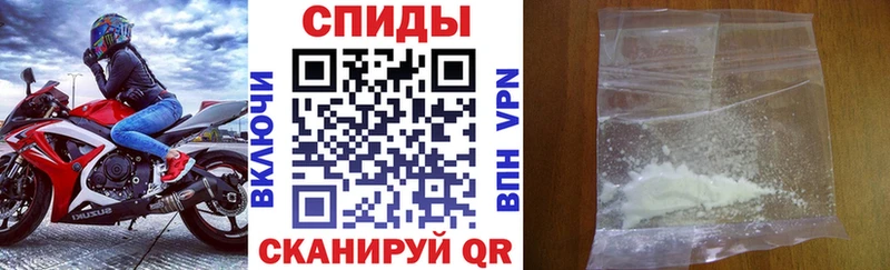 Amphetamine Розовый  Завитинск 