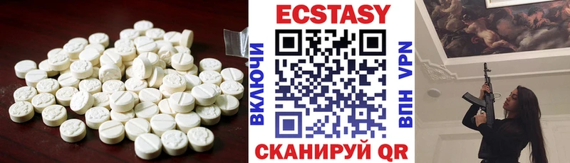 Экстази Cube  Завитинск 