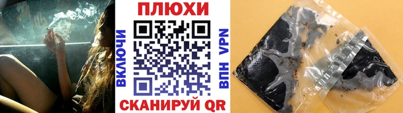ГАШ AMNESIA HAZE  Завитинск 