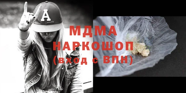 прущий лед Семёнов
