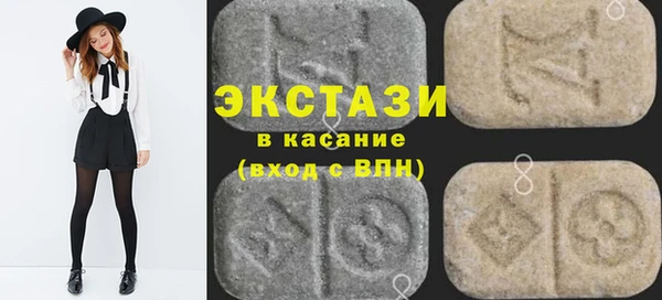 спайс Белокуриха