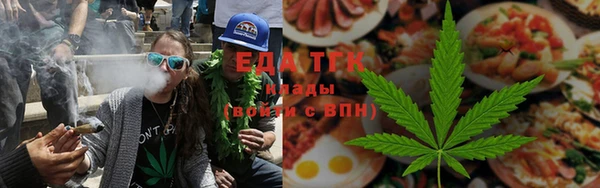 спайс Белокуриха