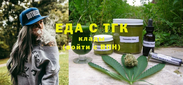 спайс Белокуриха