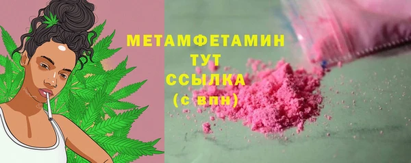 спайс Белокуриха