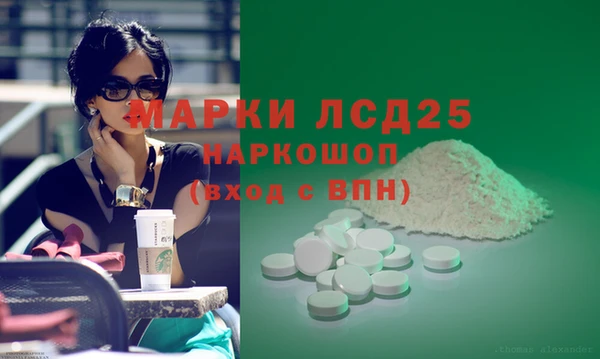 спайс Белокуриха