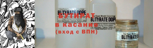 спайс Белокуриха
