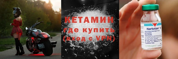 спайс Белокуриха