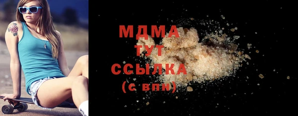 спайс Белокуриха