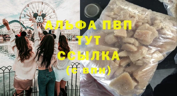 первитин Семилуки