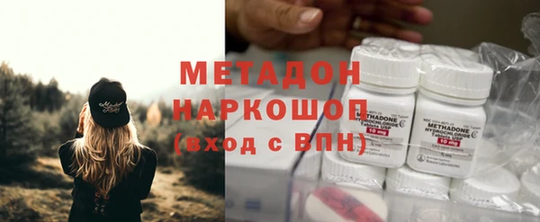 спайс Белокуриха