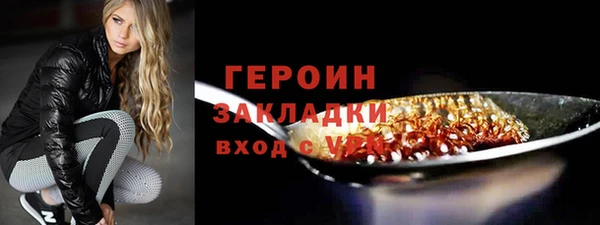 спайс Белокуриха