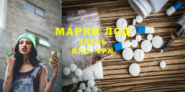 спайс Белокуриха