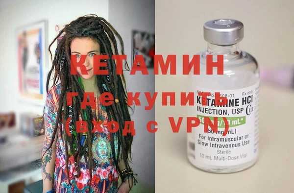 мяу мяу мука Беломорск