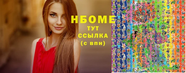 мяу мяу мука Беломорск