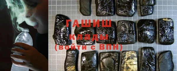 спайс Белокуриха