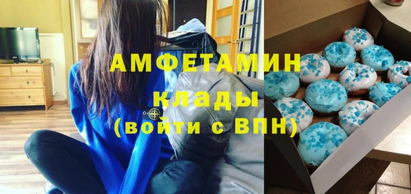 мяу мяу мука Беломорск
