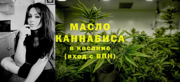 спайс Белокуриха
