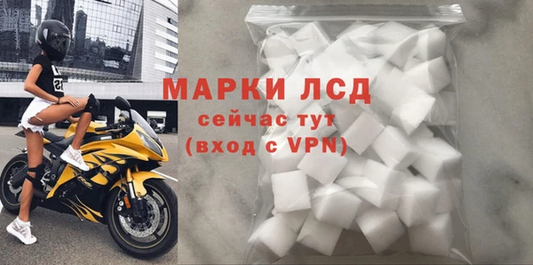 мяу мяу мука Беломорск