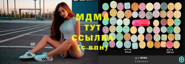 мяу мяу мука Беломорск
