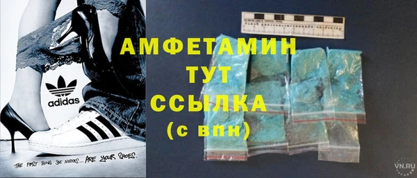 мяу мяу мука Беломорск