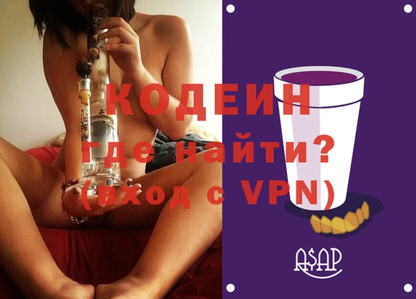 мяу мяу мука Беломорск