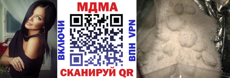 купить наркоту  Завитинск  MDMA Molly 