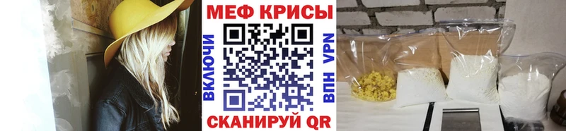 закладки  Завитинск  hydra сайт  МЯУ-МЯУ 4 MMC 