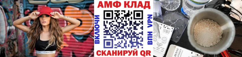 сколько стоит  блэк спрут зеркало  Метамфетамин витя  Завитинск 