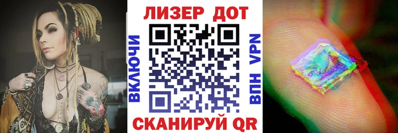 где найти   Завитинск  Марки NBOMe 1,8мг 