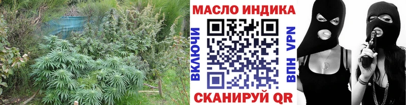 Дистиллят ТГК вейп  закладка  Завитинск 