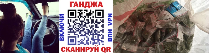 купить закладку  Завитинск  Каннабис AK-47 